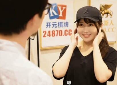 เพื่อนบ้านของฉันค้นพบว่าฉันกำลังดูอีกครั้งและเชิญฉันไปที่ห้องนอน