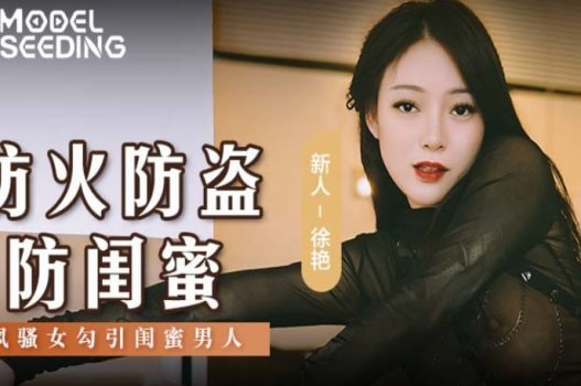 สามีอย่างลับๆกับอดีตของ Shen Nana