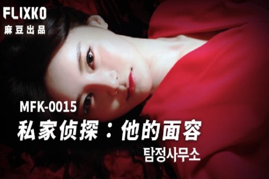 อาจารย์ Shen Nana ถูกนักเรียนบังคับทางเพศสัมพันธ์