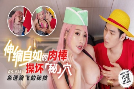 เหลียงเจียซินแอบแช่ในแขนของเขา -ในแขนของเขาเมื่อน้องสาวของเขาไม่รู้