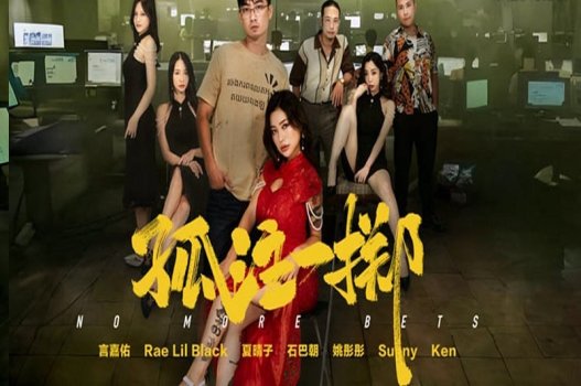 Sex Tan Kim Binh Mai โชว์คลิปร้อน