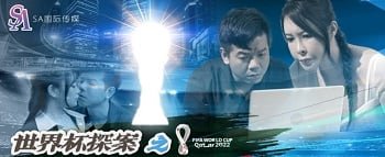 Shen Nana ไม่ชอบปิดบัง