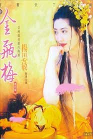 เซ็กส์เซ็กส์ 3 Top Jav Star