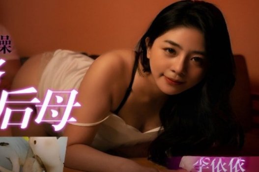 คนหนุ่มสาวรักครูสอนพิเศษของเธอ