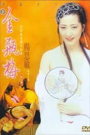 ฉันมีโสเภณี 5 คนที่ผลัดกันสร้างความรักตลอดเวลา